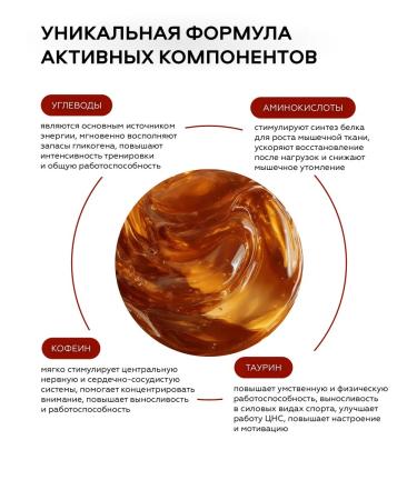 TUNNER Energy carbohydrate gel energy caffeine 20 pcs - Buy Online on GoSupps.com