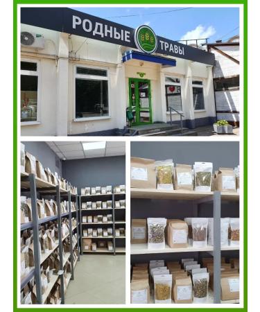 Native herbs Stevia grass leaves natural tea Crimean powder - Buy Online on GoSupps.com