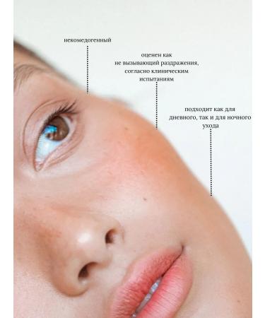 Rire Face cream moisturizing nutritional - Buy Online on GoSupps.com