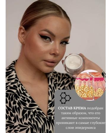 Rire Face cream moisturizing nutritional - Buy Online on GoSupps.com