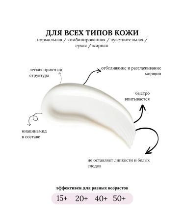 Rire Face cream moisturizing nutritional - Buy Online on GoSupps.com