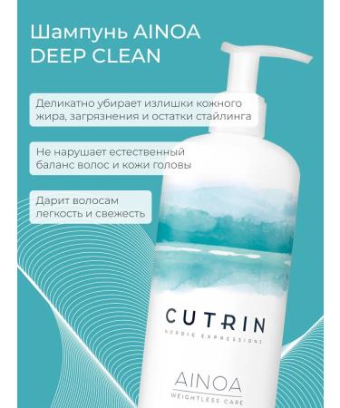 Cutrin Shampoo for deep hair cleansing 1000ml - Buy Online on GoSupps.com