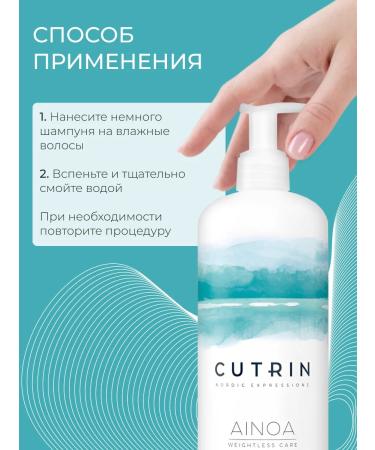 Cutrin Shampoo for deep hair cleansing 1000ml - Buy Online on GoSupps.com
