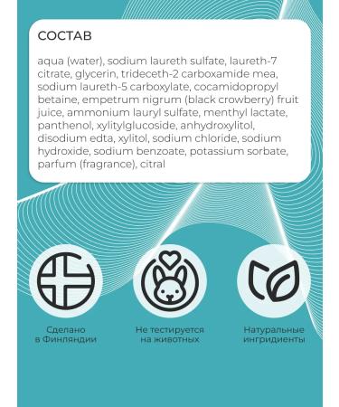 Cutrin Shampoo for deep hair cleansing 1000ml - Buy Online on GoSupps.com