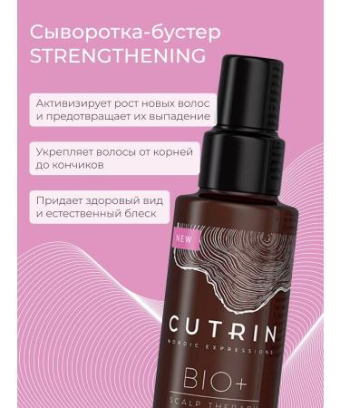 Cutrin Wede-Buster to strengthen hair in women 100 ml - Buy Online on GoSupps.com