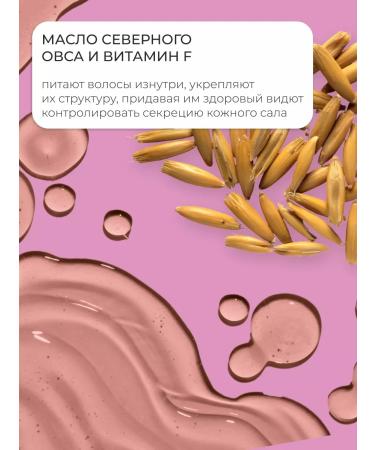 Cutrin Wede-Buster to strengthen hair in women 100 ml - Buy Online on GoSupps.com