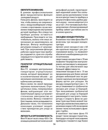 BaByliss PRO Professional hairdryer with ionization RedFX 2200W FXBDR1E - Buy Online on GoSupps.com