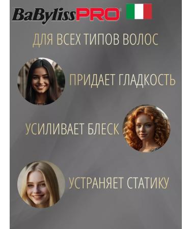 BaByliss PRO Professional hairdryer with ionization RedFX 2200W FXBDR1E - Buy Online on GoSupps.com