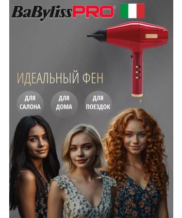 BaByliss PRO Professional hairdryer with ionization RedFX 2200W FXBDR1E - Buy Online on GoSupps.com