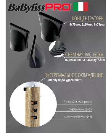 BaByliss PRO Professional hairdryer with ionization BlackFX 2200W FXBDB1E - Buy Online on GoSupps.com