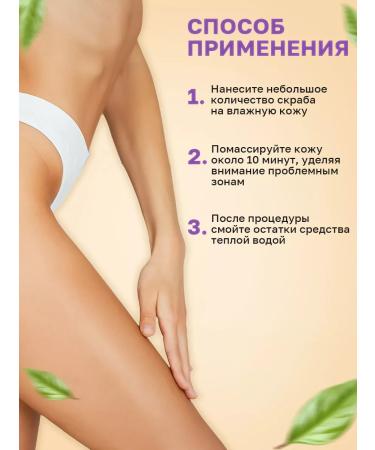 La Cachette Salt scrub M149 Lavender 300 ml - Buy Online on GoSupps.com