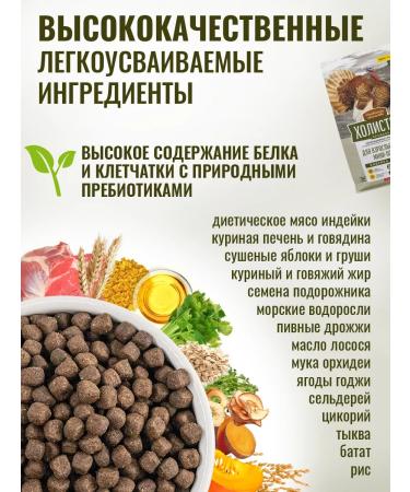 Country delicacies Dry food for dogs of small breeds of a turkey with rice 7kg - Buy Online on GoSupps.com