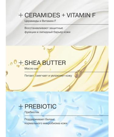 LIBREDERM Cosmetic set for the face and body with sensitive skin - Buy Online on GoSupps.com