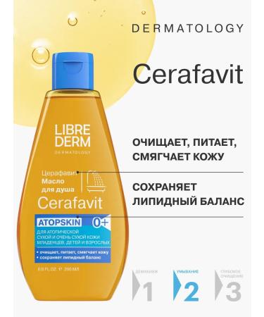 LIBREDERM Cosmetic set for the face and body with sensitive skin - Buy Online on GoSupps.com