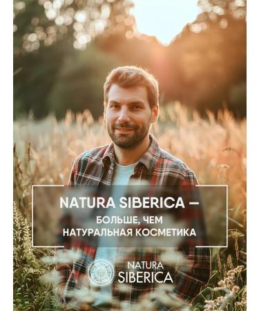 Natura Siberica Miracle soap naturally for the face hair and body 250ml - Buy Online on GoSupps.com