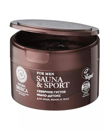 Natura Siberica Miracle soap naturally for the face hair and body 250ml - Buy Online on GoSupps.com