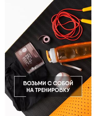 Natura Siberica Miracle soap naturally for the face hair and body 250ml - Buy Online on GoSupps.com