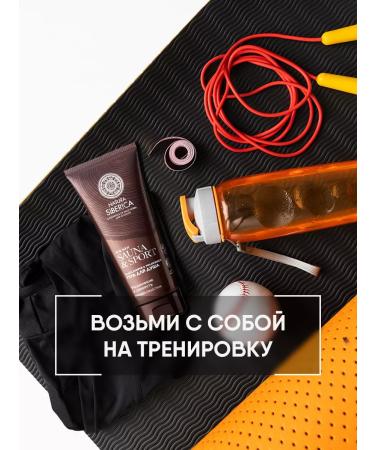 Natura Siberica Shower gel moisturizing and freshness 200ml - Buy Online on GoSupps.com