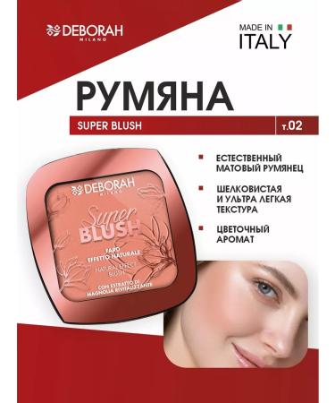 DEBORAH Milano Dry blossom for the face tone 02 coral-pink
