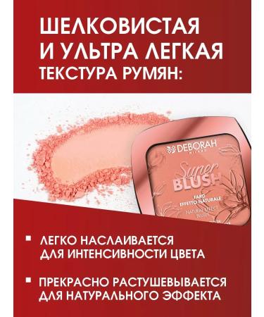 DEBORAH Milano Dry blossom for the face tone 02 coral-pink - Buy Online on GoSupps.com