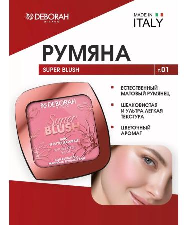 DEBORAH Milano Facial blush is dry tone 01 rose