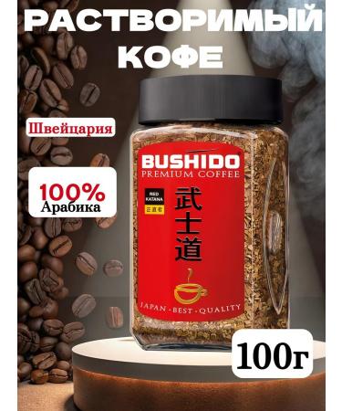 Coffee soluble sublimated Bushido Red Katana 100g