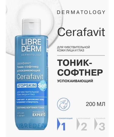 LIBREDERM A set of facial cosmetics for the face and body of cerafet - Buy Online on GoSupps.com