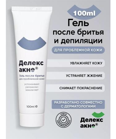 DelexAcne Gel after shaving and depilation from irritation