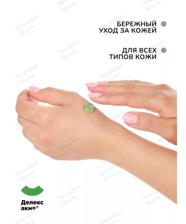 DelexAcne Gel after shaving and depilation from irritation - Buy Online on GoSupps.com