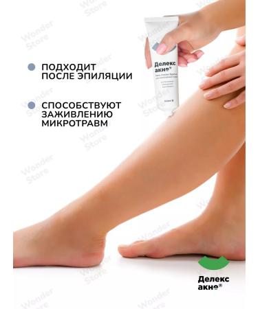 DelexAcne Gel after shaving and depilation from irritation - Buy Online on GoSupps.com