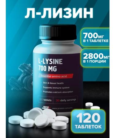 PROTEINCOMPANY Herpes lysine on lips