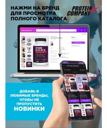 PROTEINCOMPANY Herpes lysine on lips - Buy Online on GoSupps.com