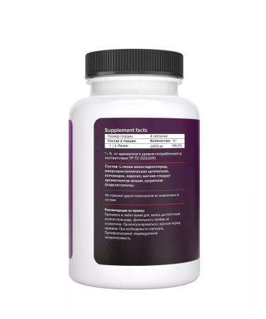 PROTEINCOMPANY Herpes lysine on lips - Buy Online on GoSupps.com