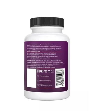 PROTEINCOMPANY Herpes lysine on lips - Buy Online on GoSupps.com