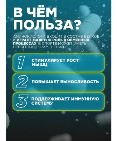 PROTEINCOMPANY Herpes lysine on lips - Buy Online on GoSupps.com