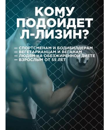 PROTEINCOMPANY Herpes lysine on lips - Buy Online on GoSupps.com