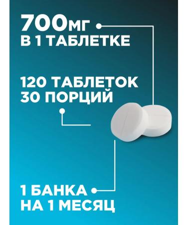 PROTEINCOMPANY Herpes lysine on lips - Buy Online on GoSupps.com