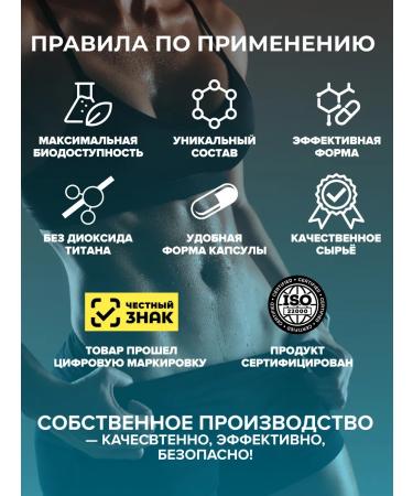 PROTEINCOMPANY Herpes lysine on lips - Buy Online on GoSupps.com