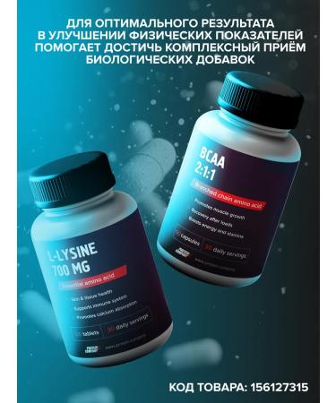 PROTEINCOMPANY Herpes lysine on lips - Buy Online on GoSupps.com