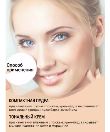 BELOR DESIGN Facial powder matting compact energy of minerals - Buy Online on GoSupps.com