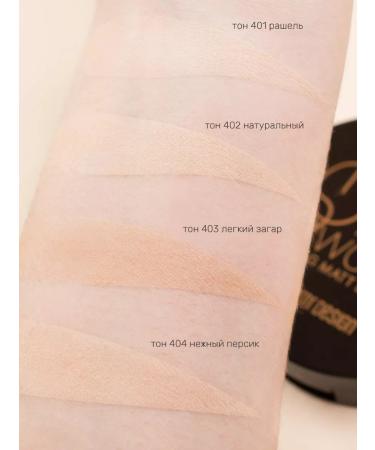 BELOR DESIGN Facial powder matting compact energy of minerals - Buy Online on GoSupps.com