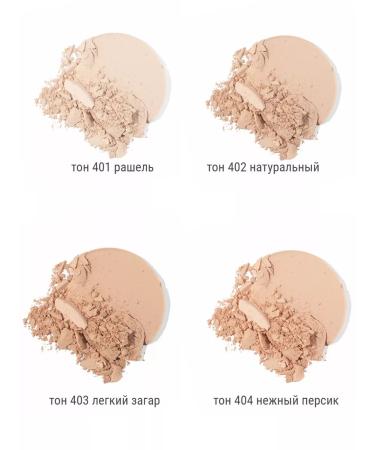 BELOR DESIGN Facial powder matting compact energy of minerals - Buy Online on GoSupps.com