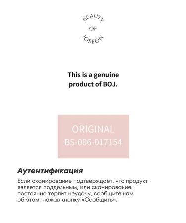 Beauty of Joseon Lightening-moisturizing serum with vitamin C 30ml - Buy Online on GoSupps.com