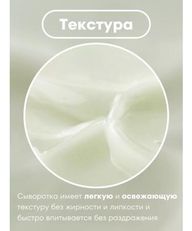 Beauty of Joseon Lightening-moisturizing serum with vitamin C 30ml - Buy Online on GoSupps.com