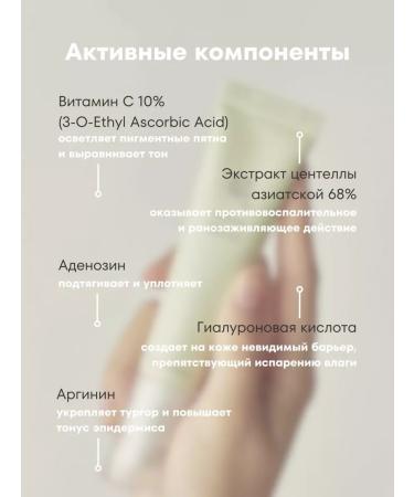 Beauty of Joseon Lightening-moisturizing serum with vitamin C 30ml - Buy Online on GoSupps.com