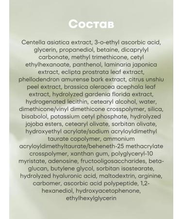 Beauty of Joseon Lightening-moisturizing serum with vitamin C 30ml - Buy Online on GoSupps.com