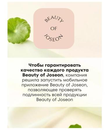 Beauty of Joseon Lightening-moisturizing serum with vitamin C 30ml - Buy Online on GoSupps.com