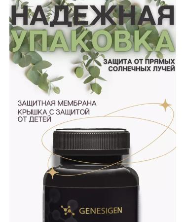 GENESIGEN Vitamins complex for women multivitamins 120 tab - Buy Online on GoSupps.com