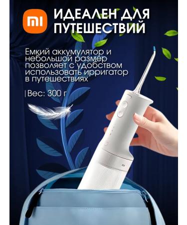 Xiaomi Electric Flusher 2 Meo705 Irrigator - Buy Online on GoSupps.com