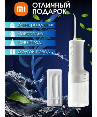 Xiaomi Electric Flusher 2 Meo705 Irrigator - Buy Online on GoSupps.com